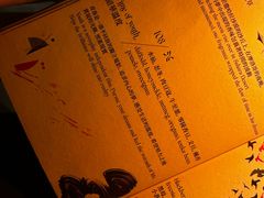 -Shift cocktail bar鸡尾酒吧