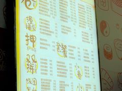 -N多寿司(恒隆广场店)