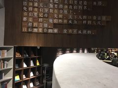-方所(华润万象城店)