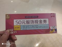 -杭州滨江宝龙城