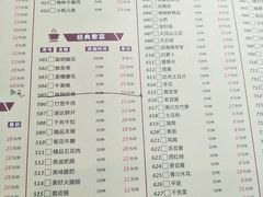 菜单-重庆渝达老火锅(春熙路店)