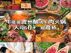 -观音桥步行街