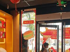 -麦当劳(豫园店)