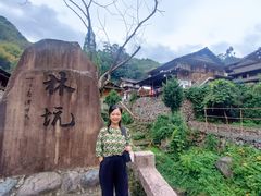 -林坑古村落