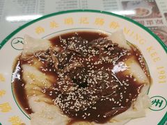 -西关明记肠粉(荔枝湾店)