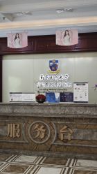 -南京医科大学友谊整形外科医院