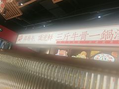 -犇鼎牛潮汕牛肉火锅(新辰里学清路店)