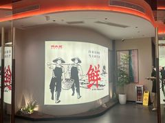 -码头见·潮汕菜(领展中心城店)