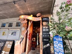 -锅炉咖啡·西餐·音乐酒厂