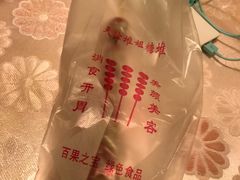 -天津堆姐糖堆刨冰(河东区总店)
