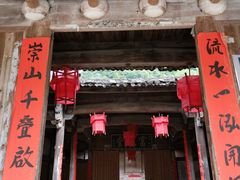 -石台牯牛降景区