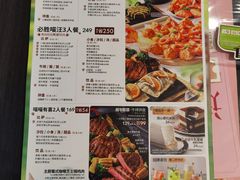 -必胜客(远大路店)