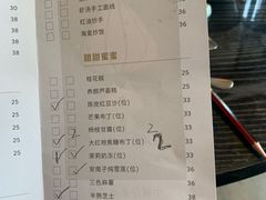 -五缘湾凯悦酒店·悦饗中餐厅