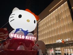 -东莞松山湖万象汇