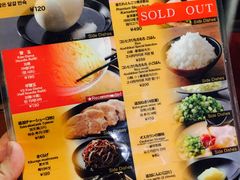菜单-一蘭拉面(新宿中央东口店)