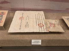 -中国铁道博物馆(正阳门馆)