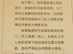 -苏州文庙(姑苏区)