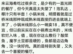 -云海肴·汽锅鸡·云南菜(天津国金汇店)