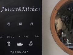 -Future&Kitchen