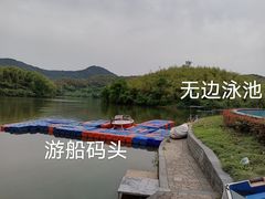 -宁波九龙湖开元度假村