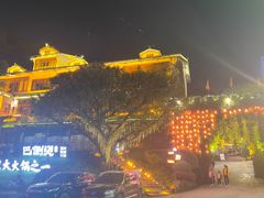 -巴倒烫陆派火锅山庄(南山总店)