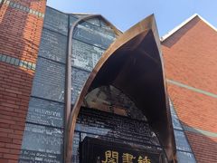 -钟书阁(松江泰晤士小镇店)