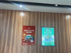 -有心德(麦地店)