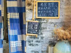 -老屋咖啡