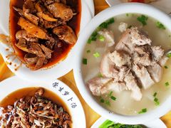 -荣生萝卜汤饭店