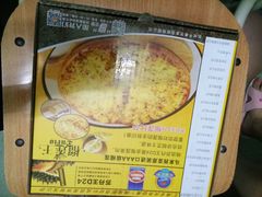 -尊宝比萨(厦大店)