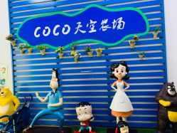 点击看大图 -可可天空农场(东部新城银泰店)