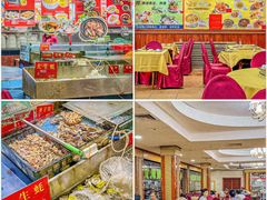 -吉莲利苑海鲜酒家(珠海拱北28年老字号店)