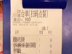 -靓靓蒸虾·头牌蒸虾(万松园玲珑店)