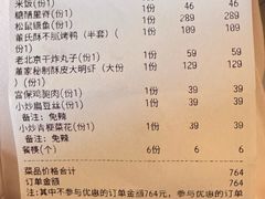 -董家大院·京味家常菜(朝丰家园店)