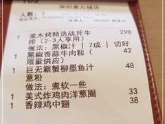 -MR.ROCKY洛奇先生RESTAURANT&BAR(宝安壹方城店)
