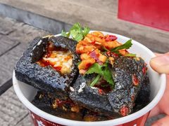 -黑色经典臭豆腐·湖南特产(坡子街店)