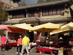 -天龙八部武侠城