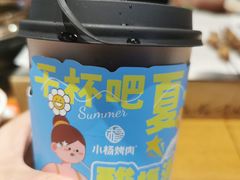 -小杨烤肉·陕西烧烤·陕西地方菜(东新街【永兴坊】店)
