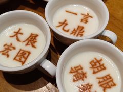 -春满园·邯郸菜发祥地(滏东店)