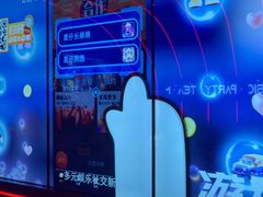 -星聚会KTV(苏州信投大厦店)
