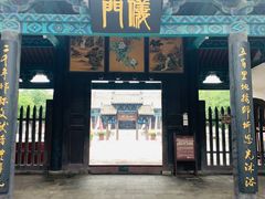 -河间府署