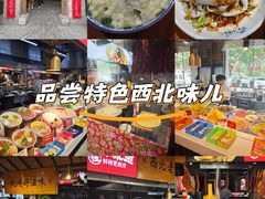 -黄三怪(无影山北路店)