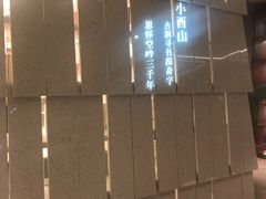 -二酉书店TOYOU BOOKS