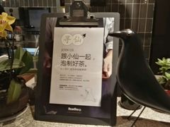 -BeauTea水仙(coco park店)