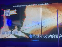 -星聚会KTV(前海印里店)