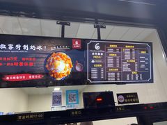 -帅小六刨冰·不一样的奶冰(总店)