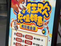 -万达广场(梁溪店)