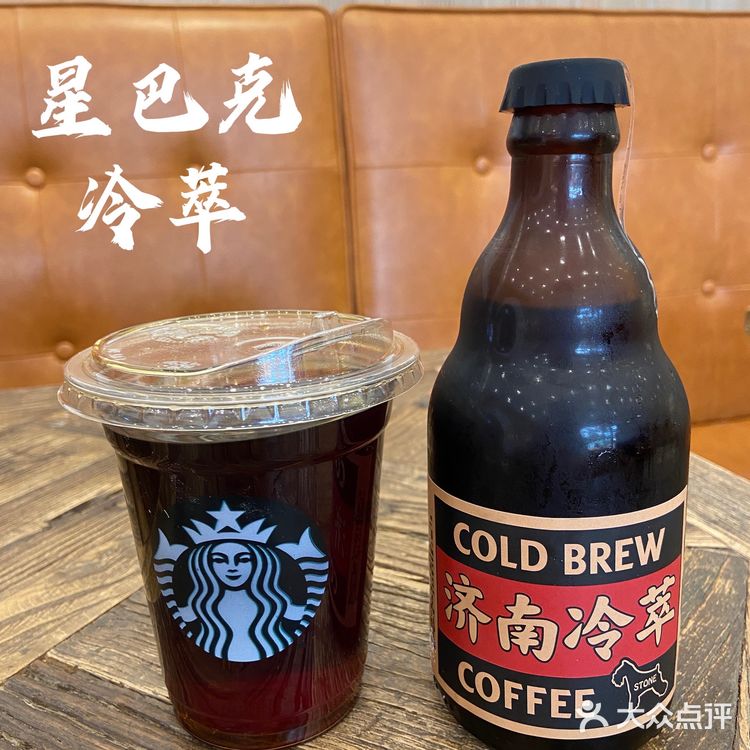 冷萃VS冷萃 | 石头先生的烤炉有点惊喜