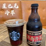 冷萃VS冷萃 | 石头先生的烤炉有点惊喜
