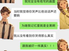 -百川·追风楼沉浸式剧本杀